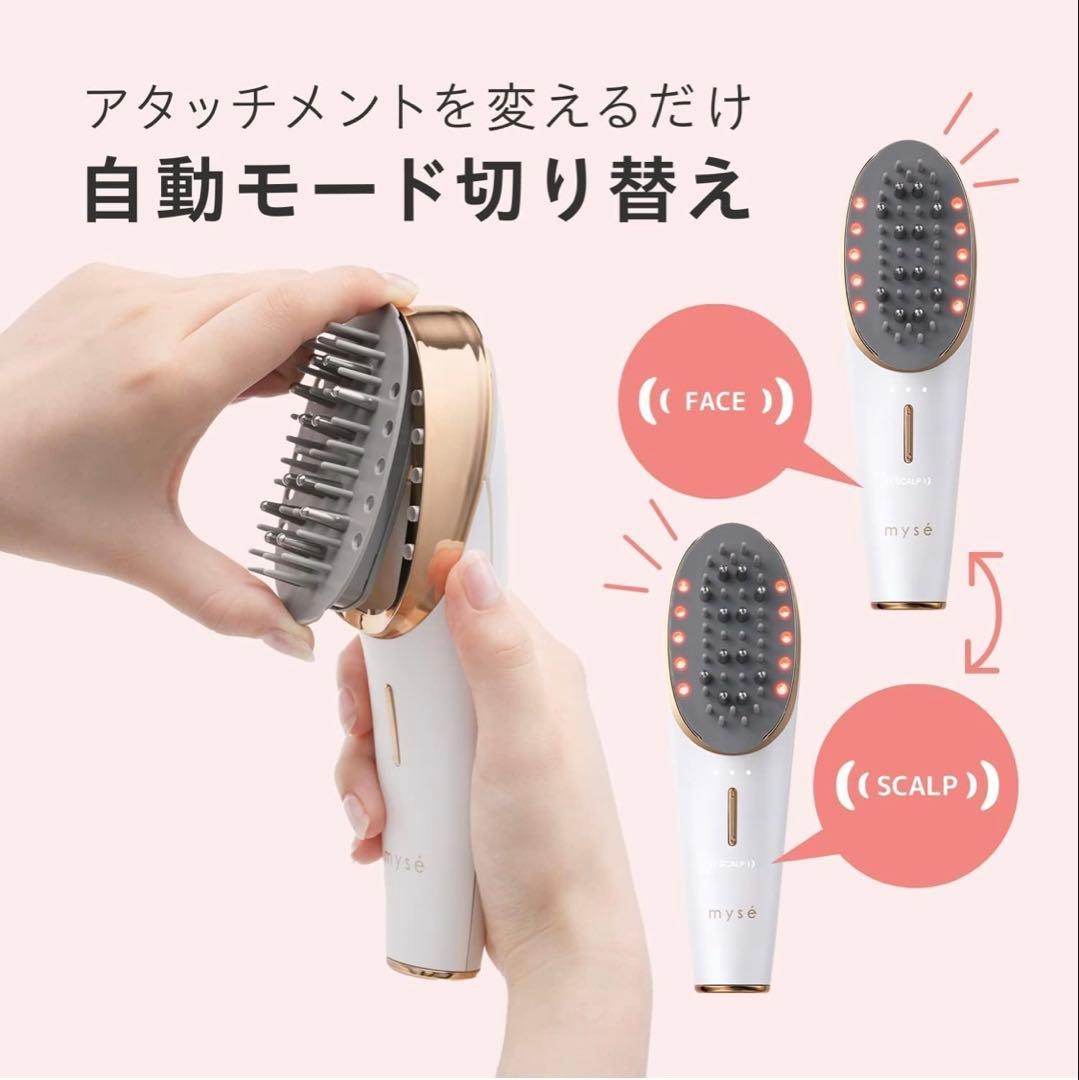 ヤーマン スカルプリフト ブラシ美顔器 EMS MS82W 新品未使用品