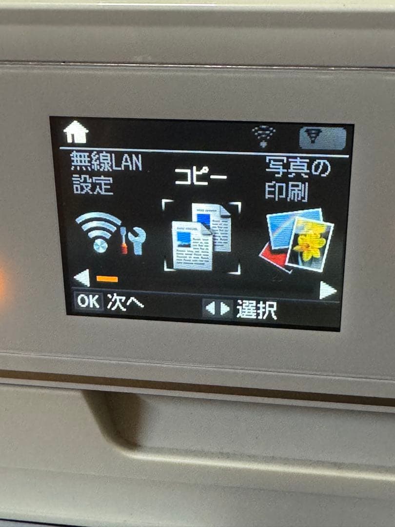 エプソン　プリンター　カラリオ　EP-777A 良品