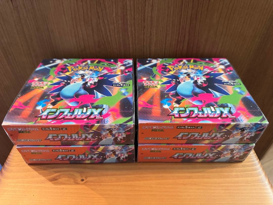 ポケモンカードゲーム インフェルノX 未開封BOX(シュリンク付き)