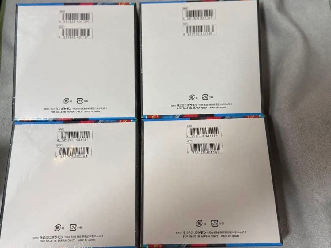 ポケモンカードゲーム メガブレイブ4BOXシュリンク付き