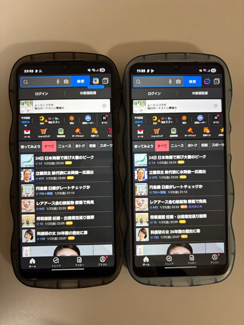 GALAXY A25 5G SoftBank 2台セット