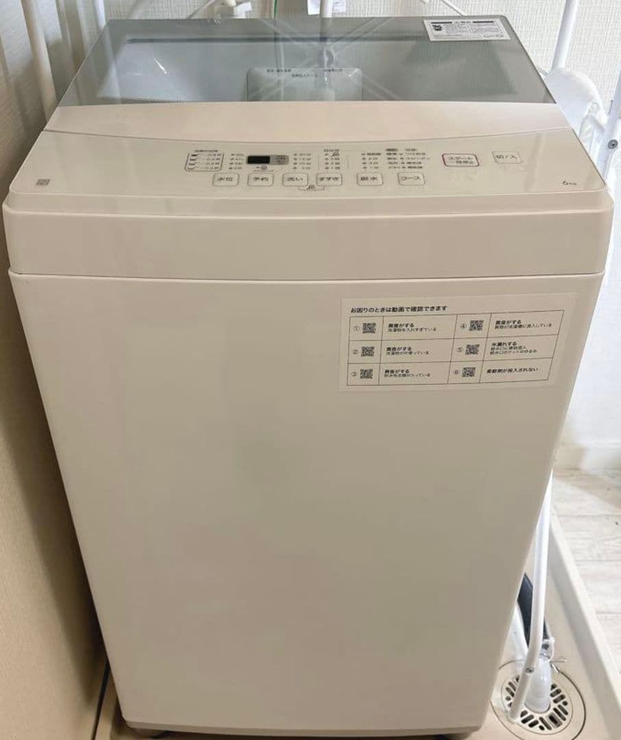 ニトリ 6k g全自動洗濯機 NTR60 2ドア冷凍冷蔵庫 NTR-149WA