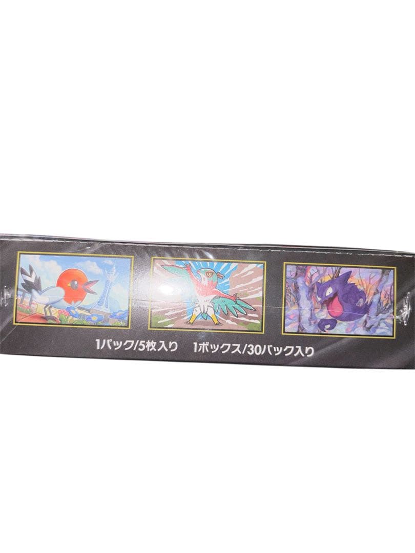 【おまけ付き】ポケモンカード　ムニキスゼロ　未開封BOX シュリンク付き