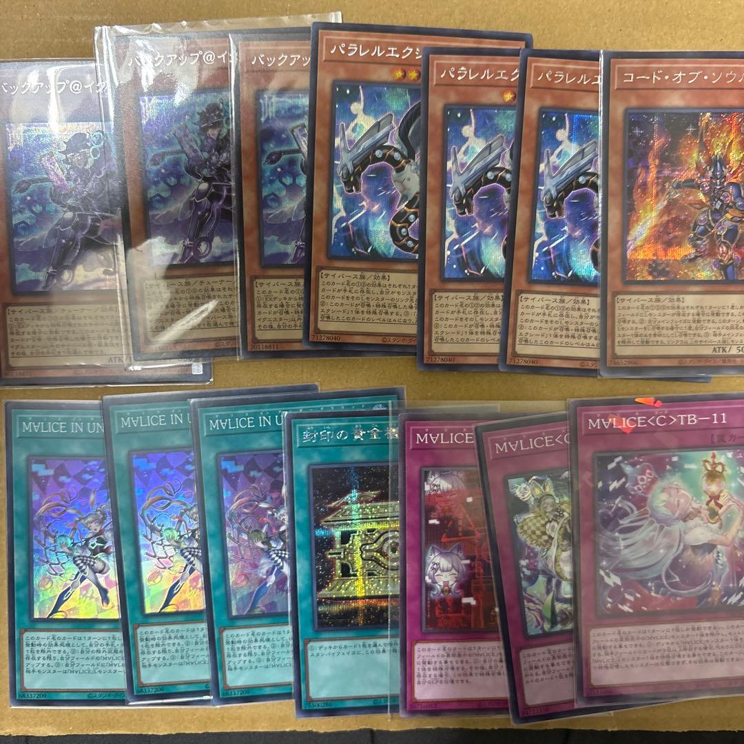 M∀LICE マリス　デッキパーツ　37枚