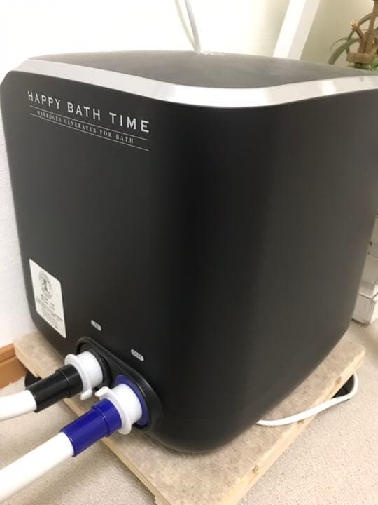 ハッピーバスタイム  水素風呂