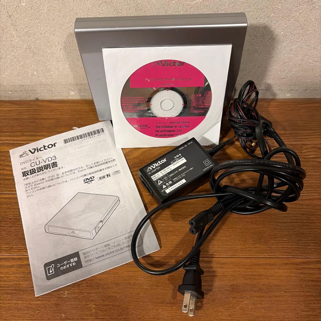 JVC ビデオカメラ➕Everio DVD Writer のセット