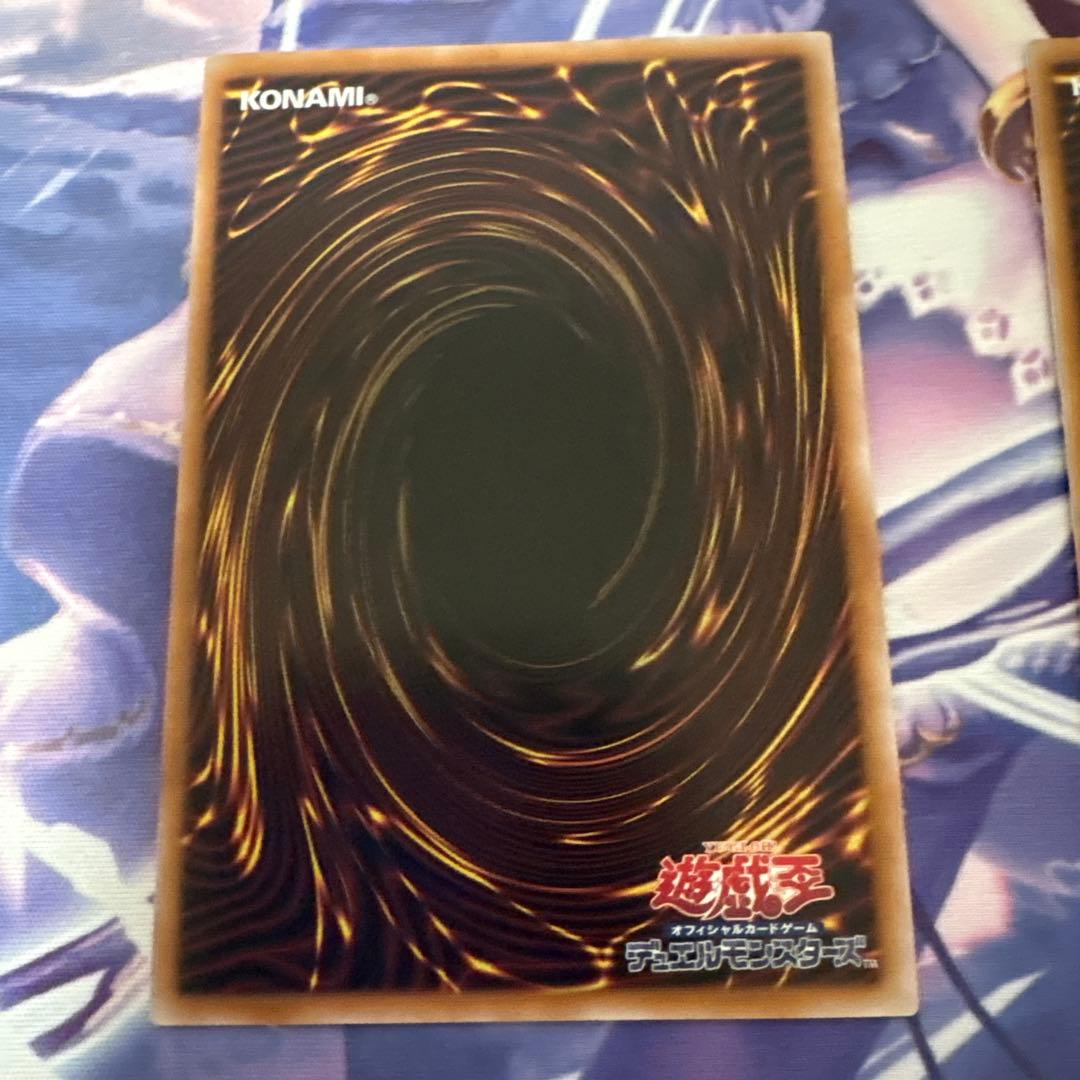 青眼の究極竜　25th、原作シク2枚セット