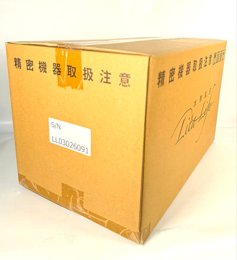 水素風呂 Lita Life リタライフ Ver.1 新品未開封