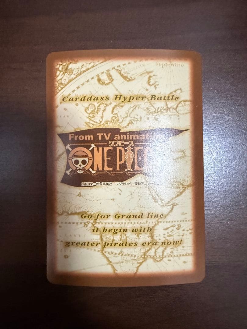 ワンピース　カードダス　S05 初期　ナミ　ハイパーバトルカード