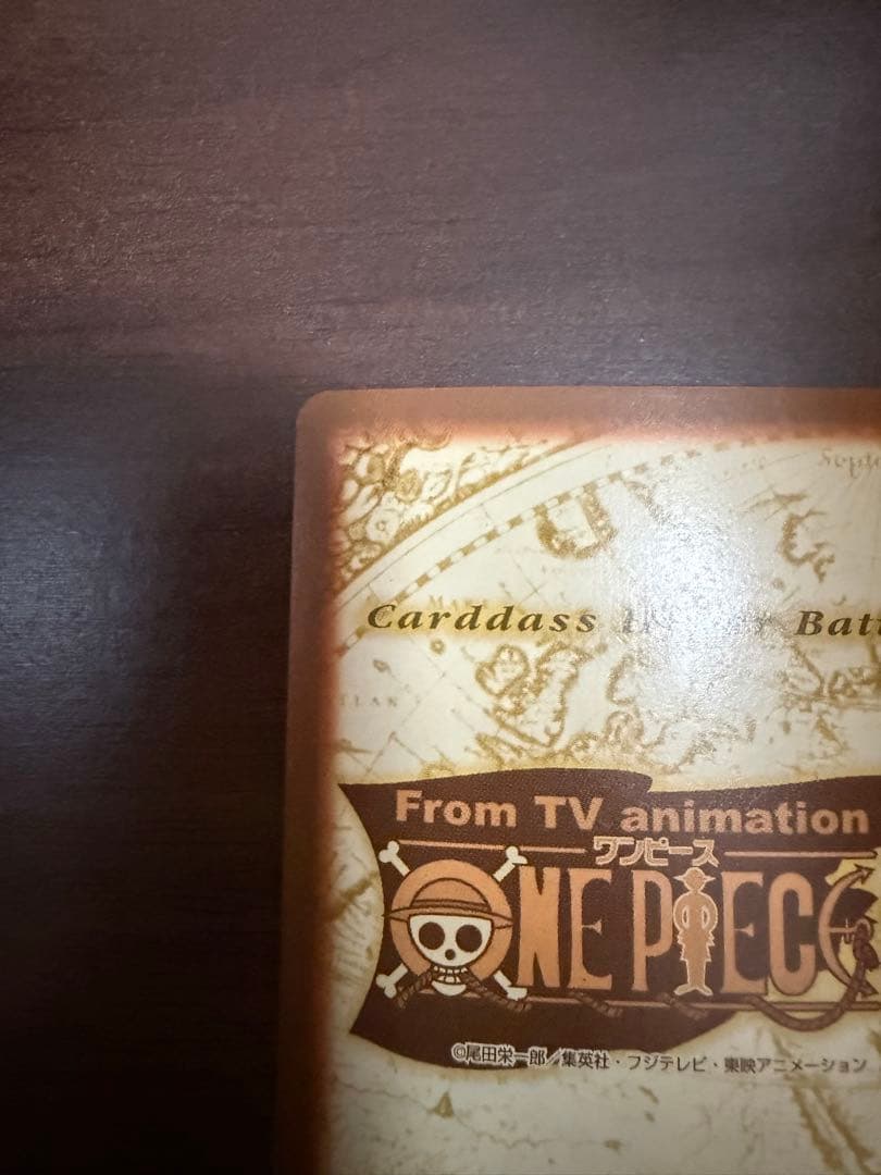 ワンピース　カードダス　S05 初期　ナミ　ハイパーバトルカード