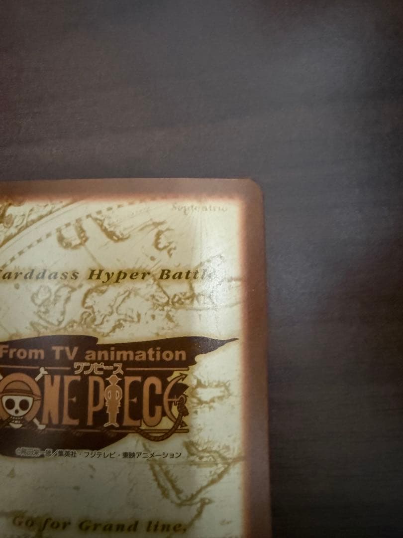 ワンピース　カードダス　S05 初期　ナミ　ハイパーバトルカード