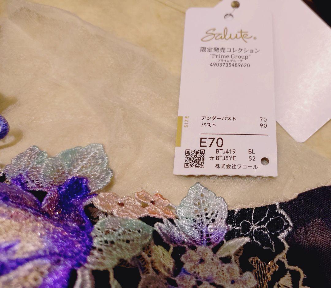 E70 M 店舗限定 サルート 19G BL おやゆび姫 ブラ ショーツ セット