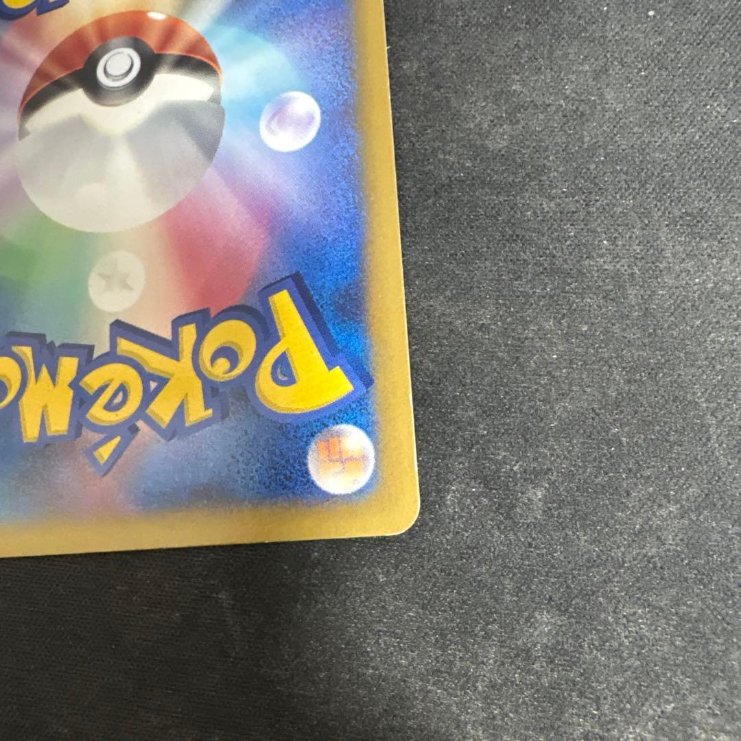 アルセウス超克の時空へ　公開記念パック プロモ Promo