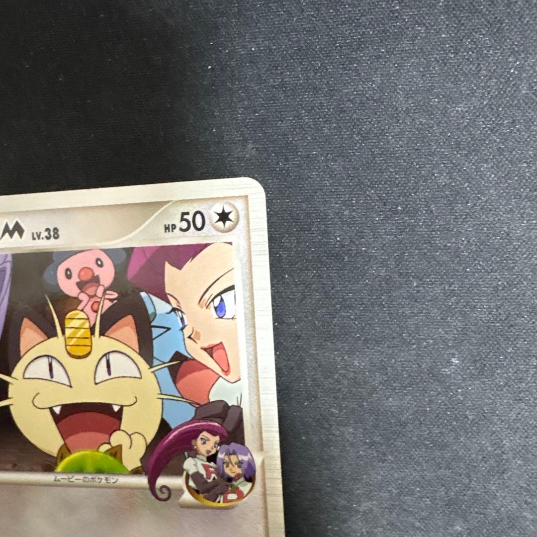 アルセウス超克の時空へ　公開記念パック プロモ Promo