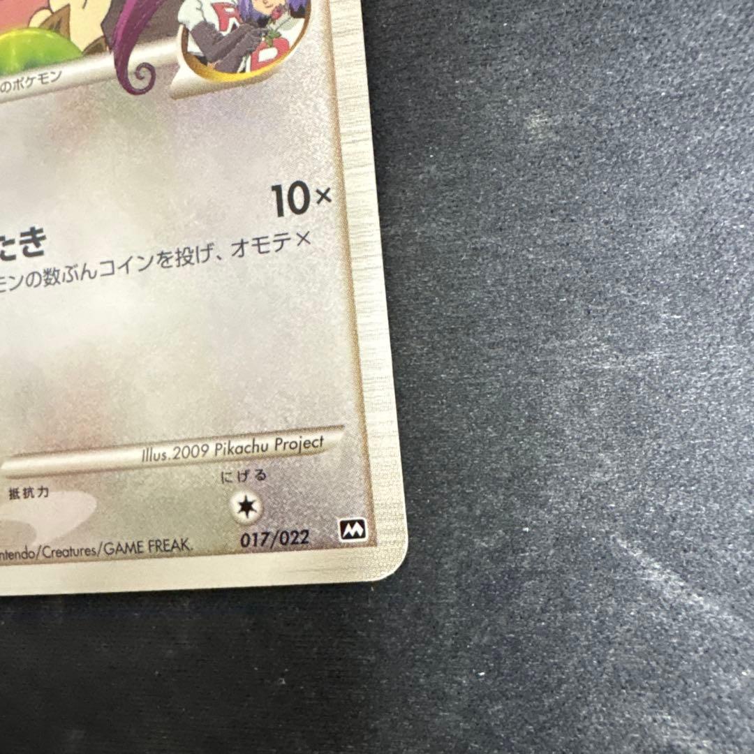 アルセウス超克の時空へ　公開記念パック プロモ Promo