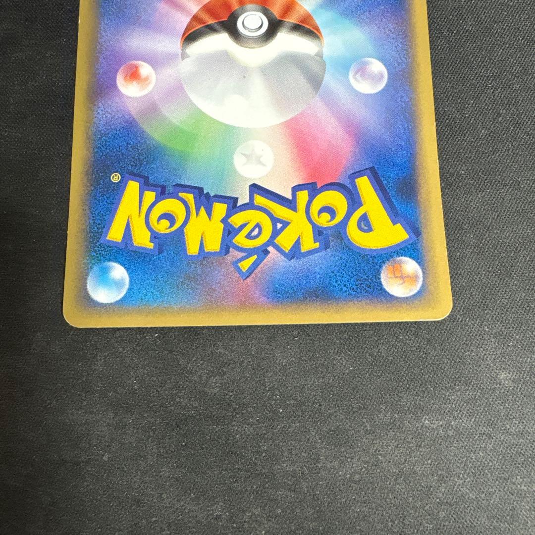 アルセウス超克の時空へ　公開記念パック プロモ Promo