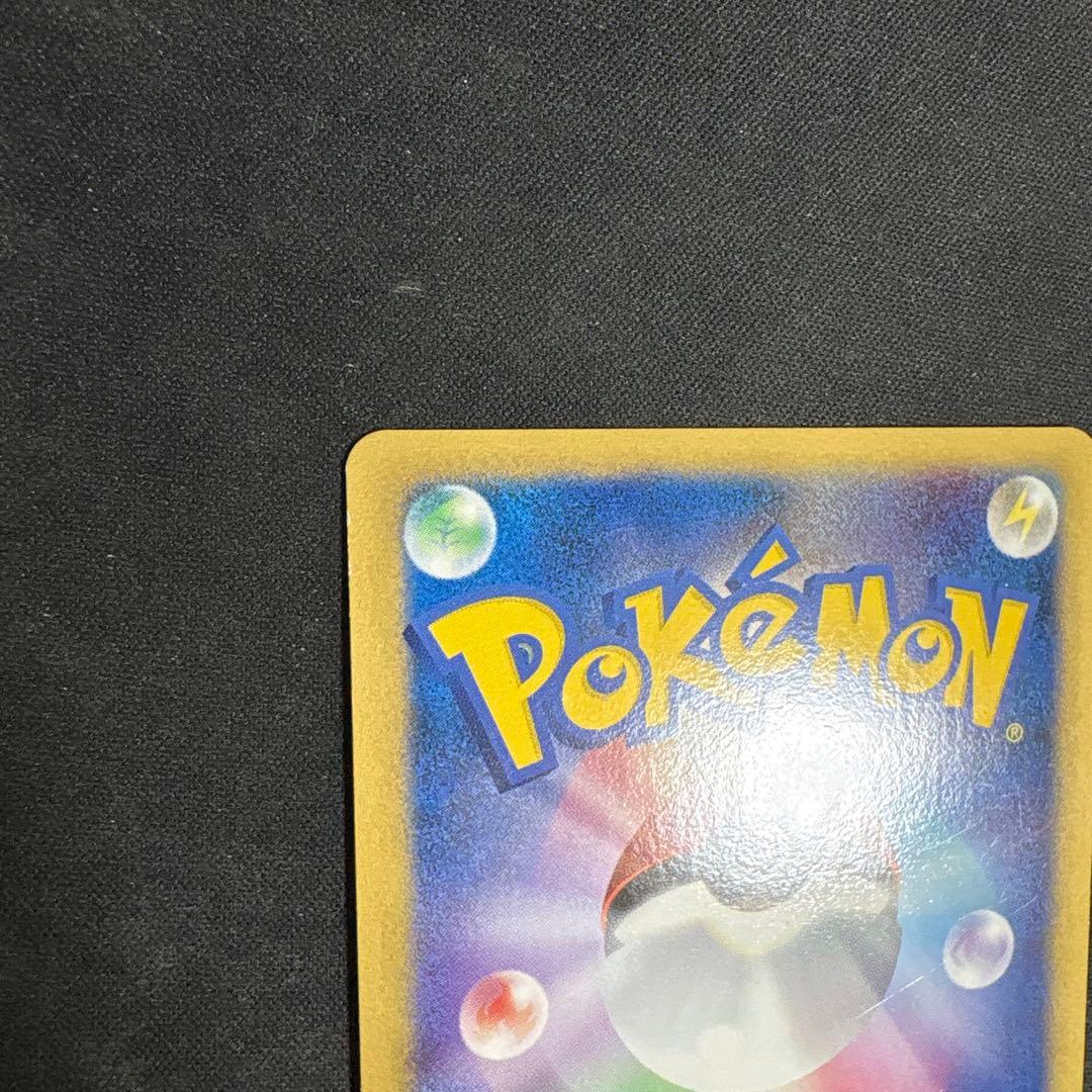 アルセウス超克の時空へ　公開記念パック プロモ Promo