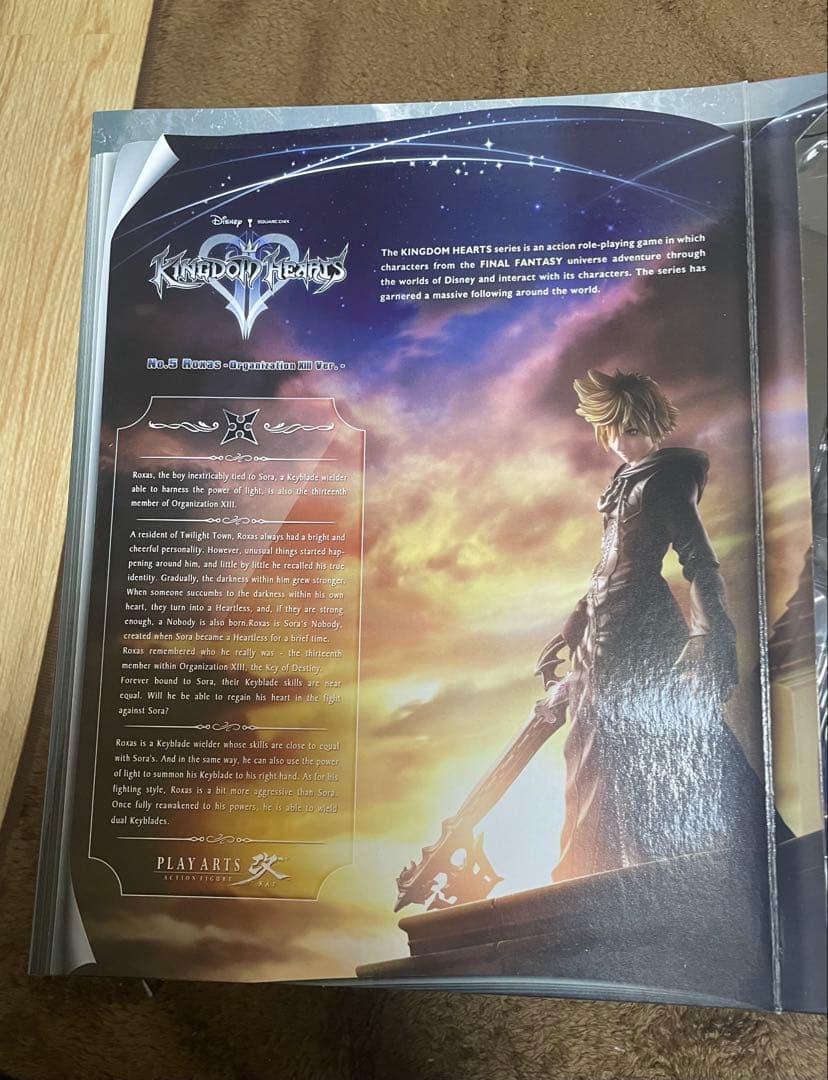 キングダムハーツ　ロクサス フィギュア