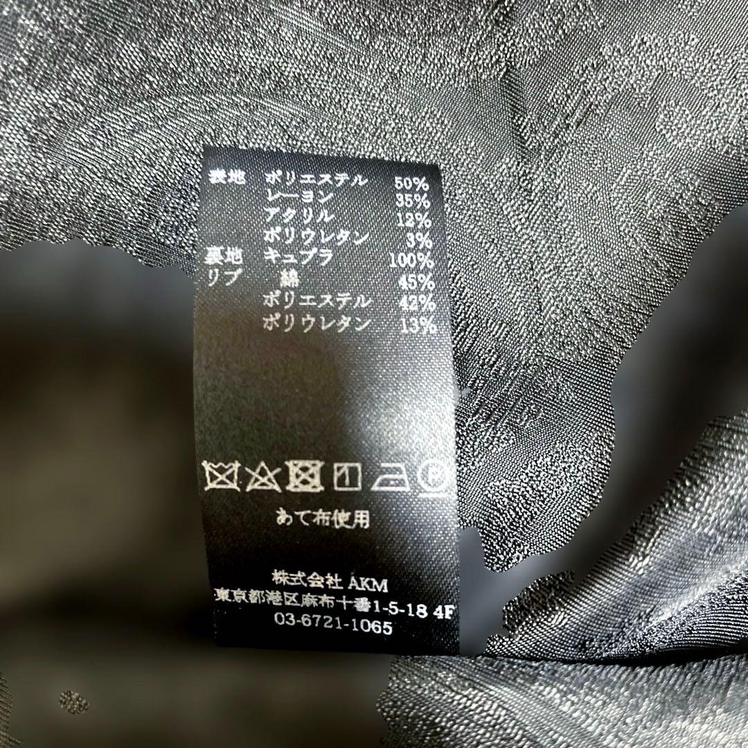 1piu1uguale3 CRAZY RIB GILETジレベストネイビーⅣ