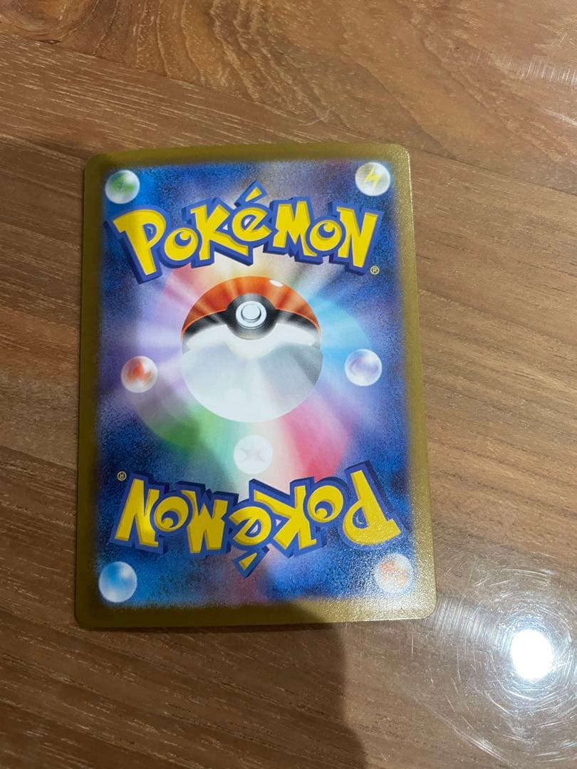 ゼクロムGX ポケモンカード