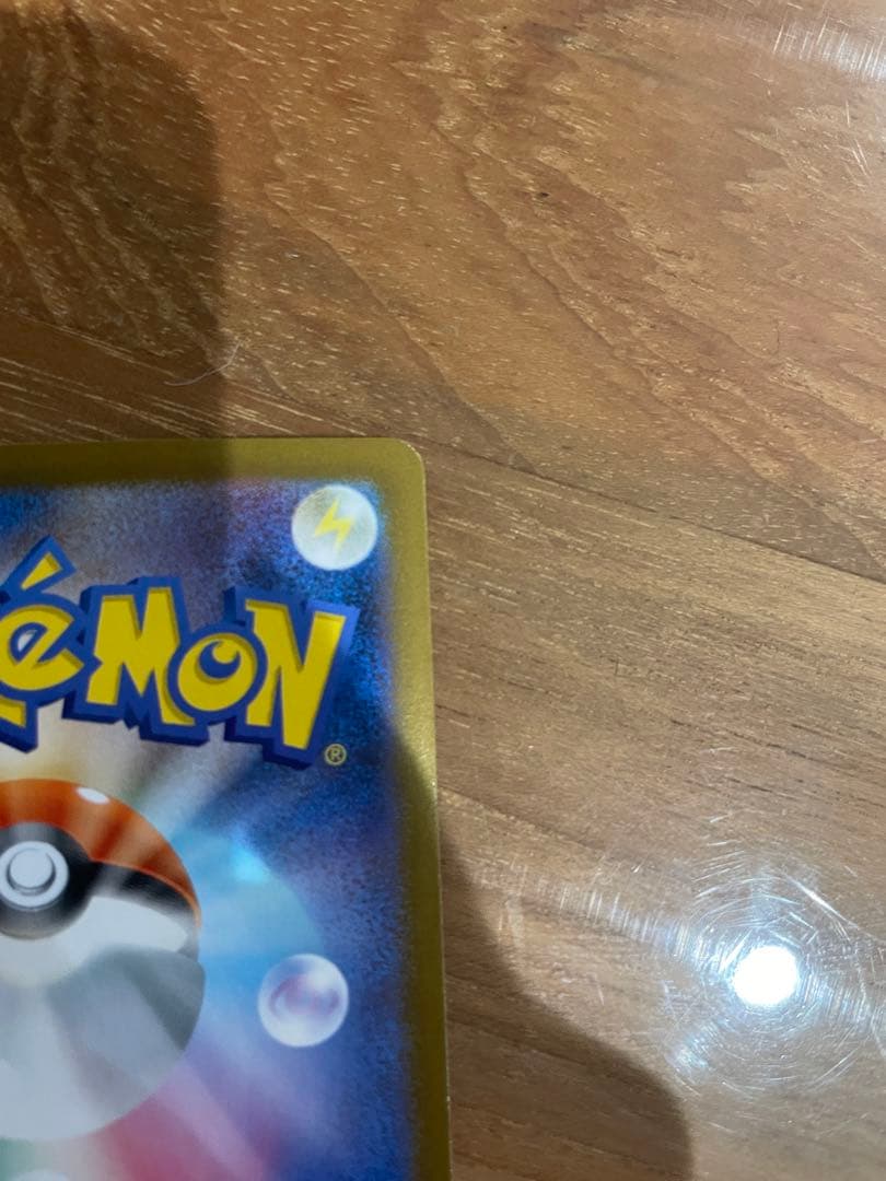 ゼクロムGX ポケモンカード