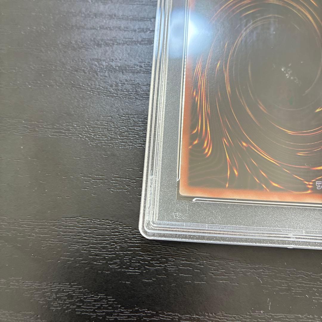 遊戯王　黒魔女ディアベルスター　25thシークレットレア1枚【PSA10】