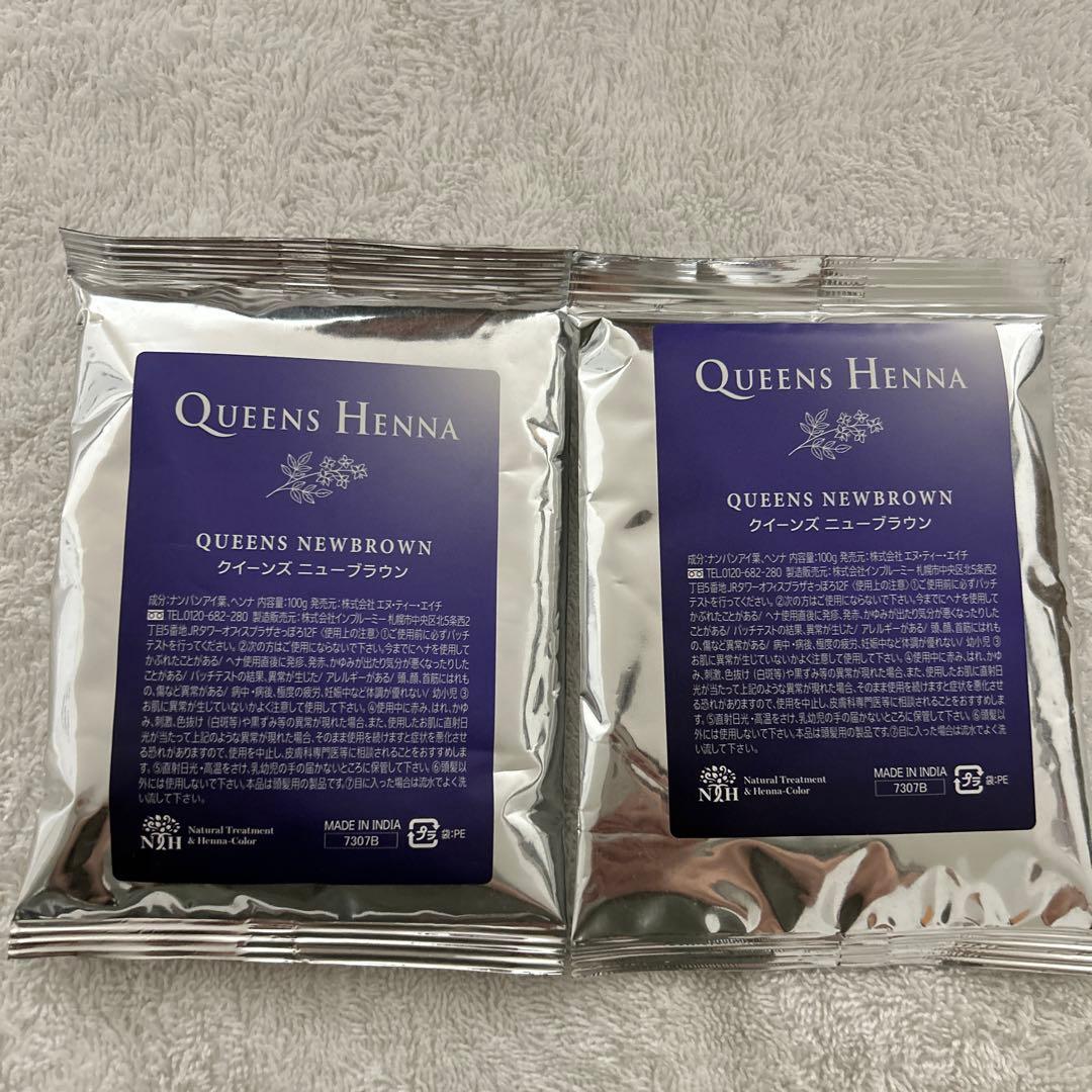 QUEENS HENNA ヘナ 4袋とシャンプーセット