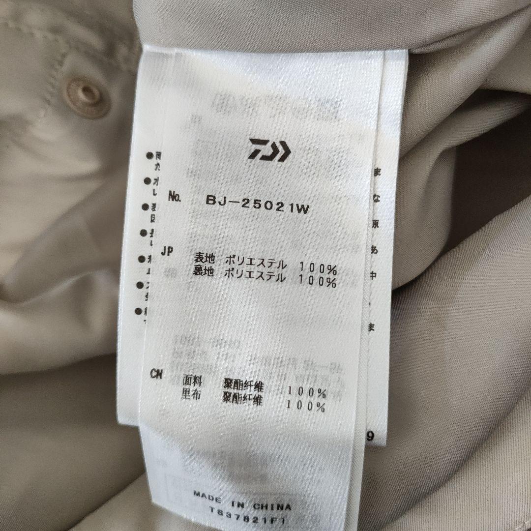 Daiwa pier39　Tech Perfect Fishing Jacket