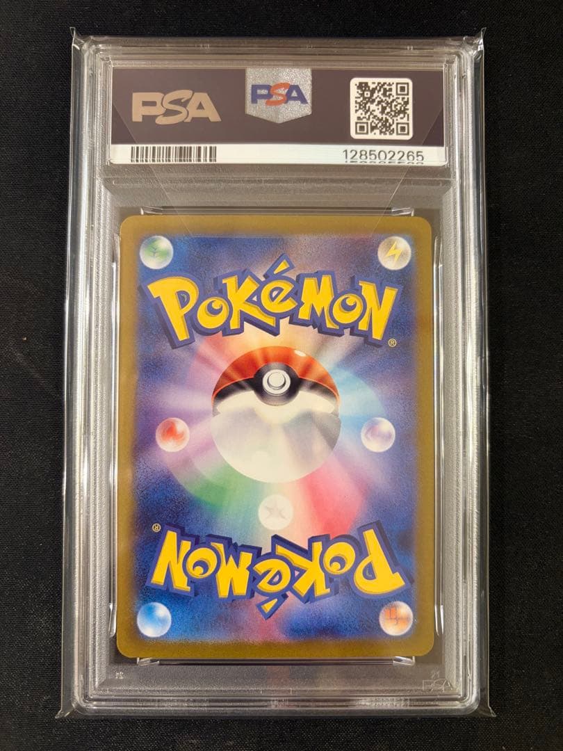 千*✩様 フーディンex SAR PSA10