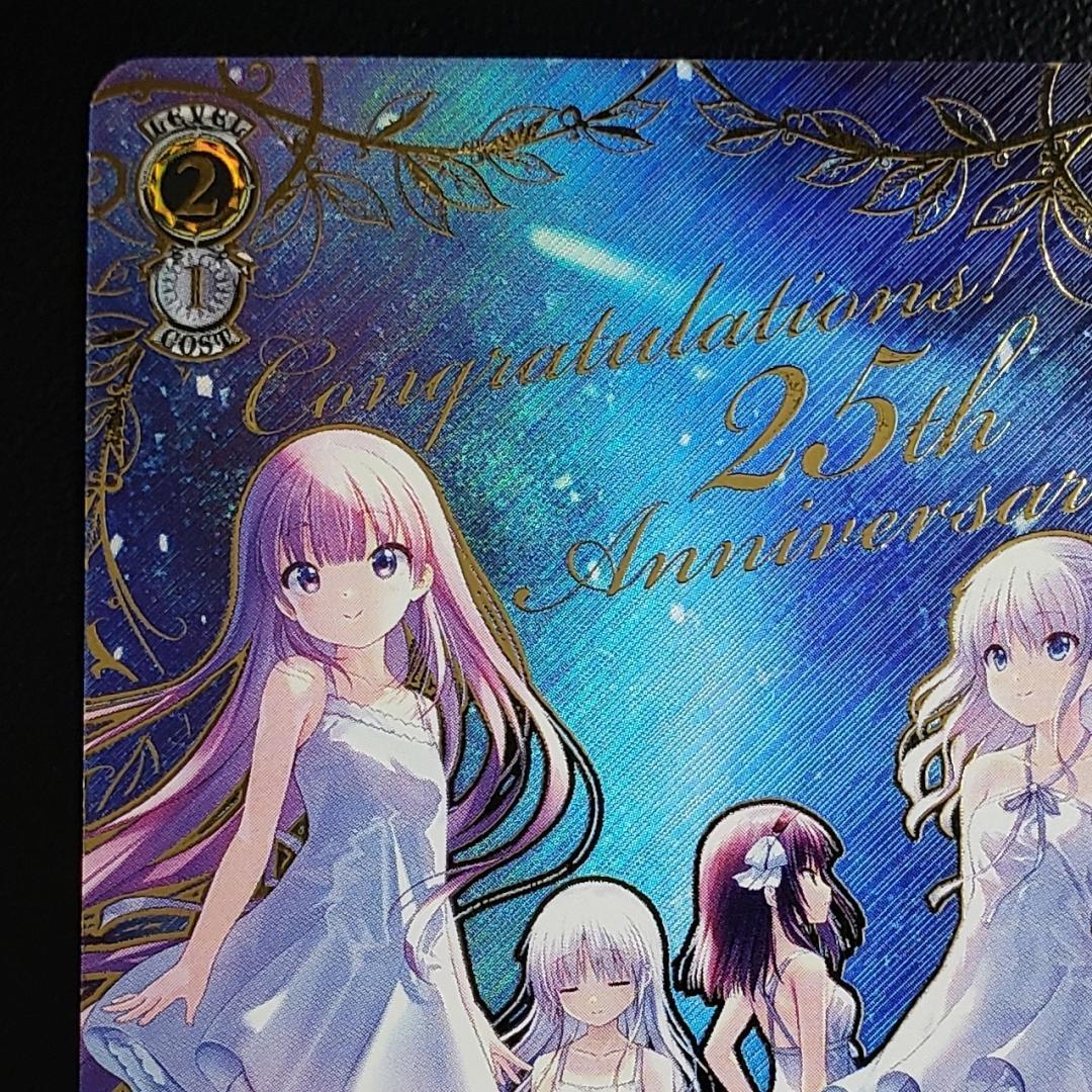 ヴァイス PR+ keyヒロインズ