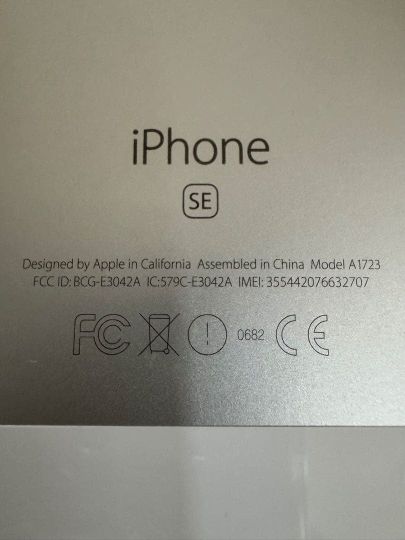 iPhone SE 第2世代 64GB ホワイト