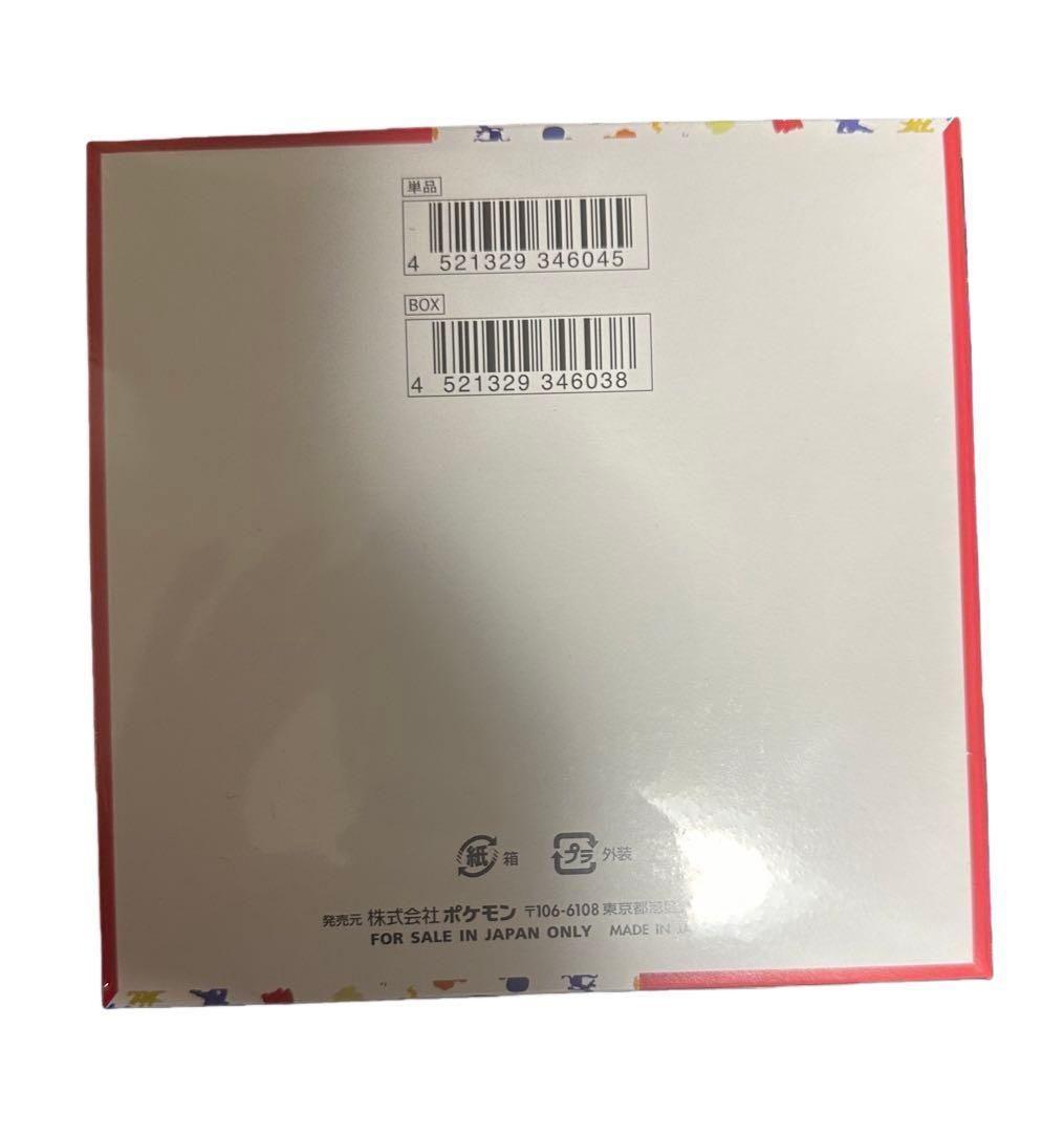 【シュリンク付き】ポケモンカード151