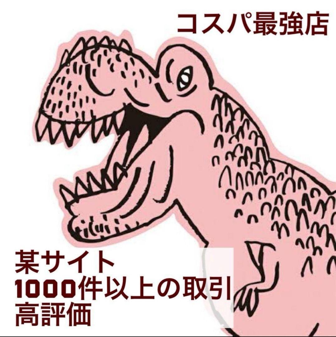 悟空のサティバ# cbp CBD crdh crdp crd HHBD THXE