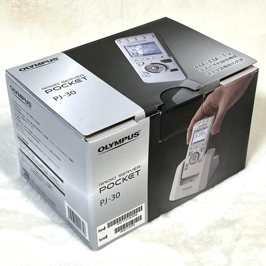【美品】オリンパス　ラジオサーバーポケット　PJ-30 OLYMPUS