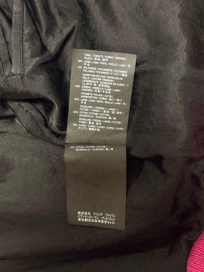 超希少　サンローランテディジャケット36 ピンク色