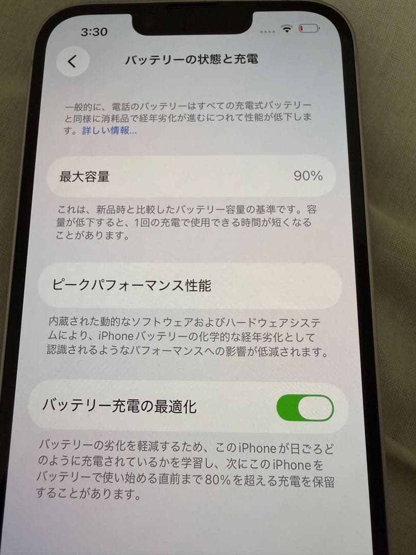 【値下げNG】Apple iPhone 14パープル 本体