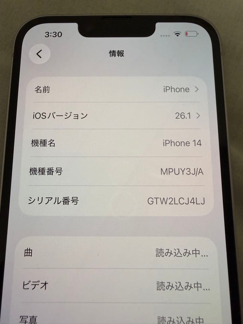 【値下げNG】Apple iPhone 14パープル 本体