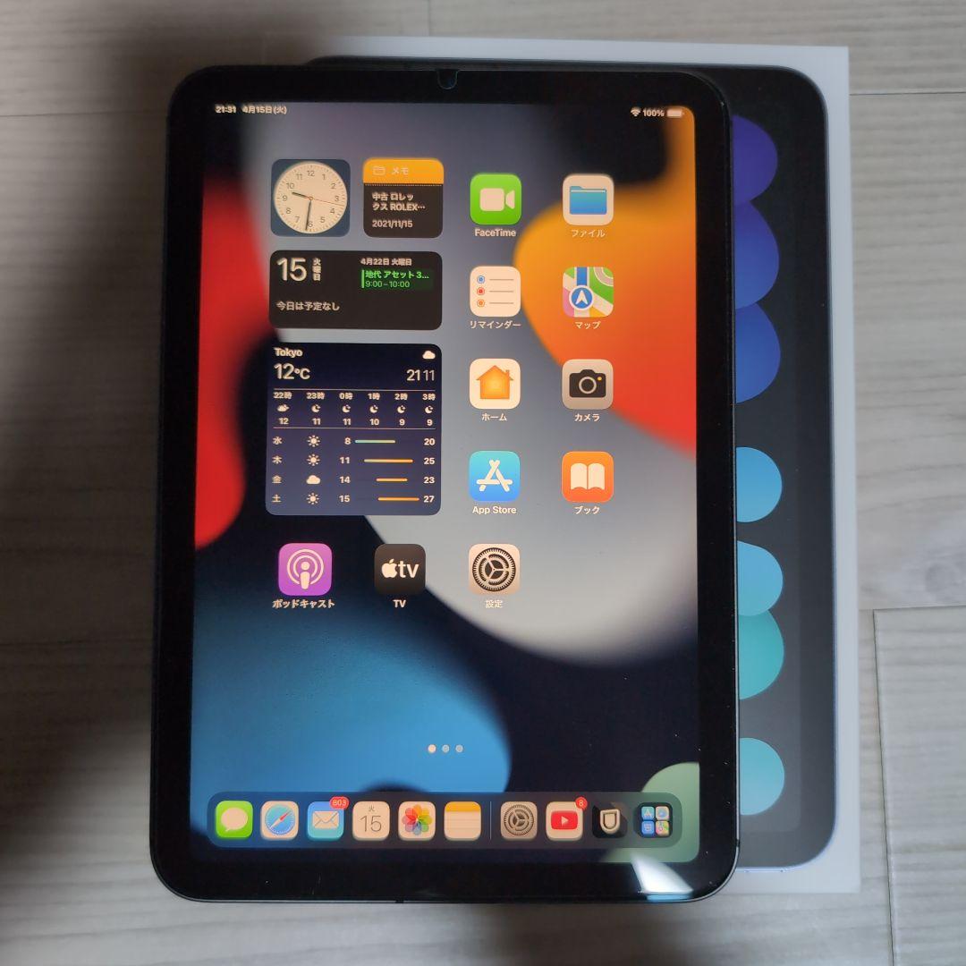 Apple iPad mini(第6世代) 64GB セルラーモデル