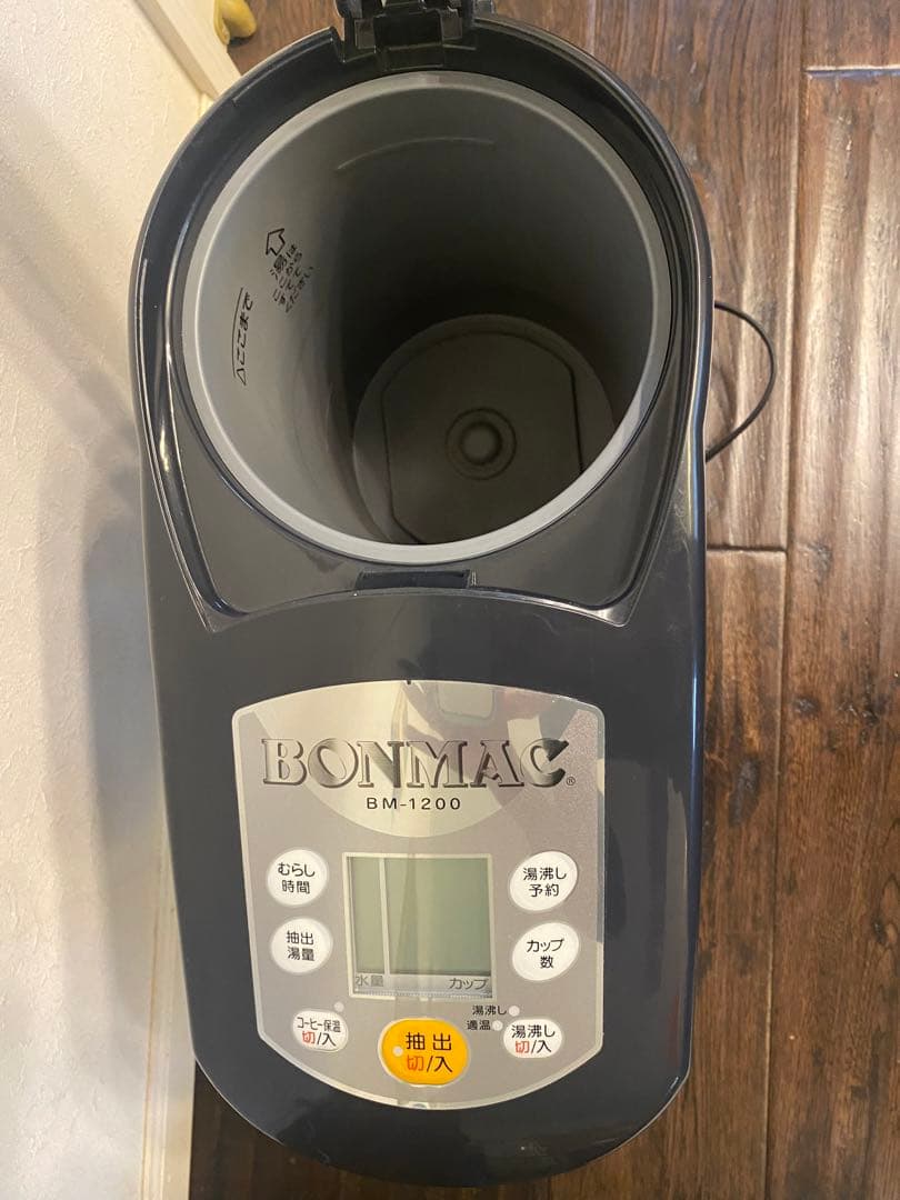 値下げ　ボンマック　コーヒーブルーワー　BM-1200型