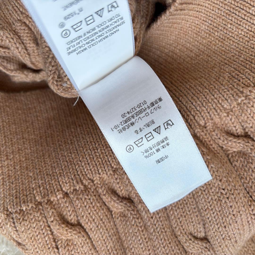 ラルフローレン ケーブルニット カーディガン ベージュ×白ポニー Lサイズ