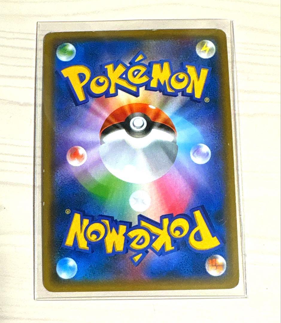 レッドのピカチュウ