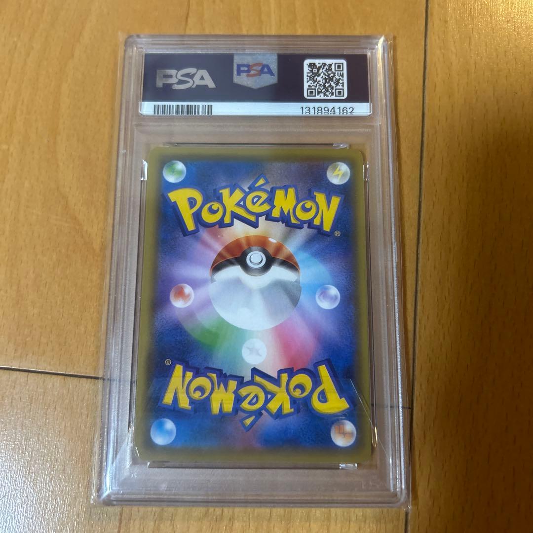 2021 ポケモン ピカチュウ レヴフォイル #001