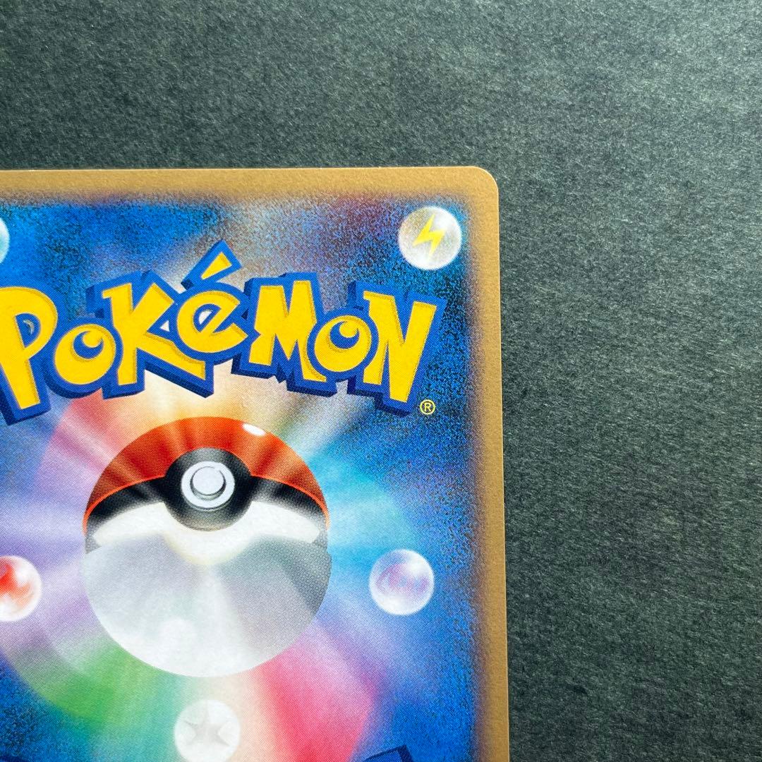 カイリュー 1ED 美品 ★ 拡張パック 秘境の叫び DP5 DPBP#180