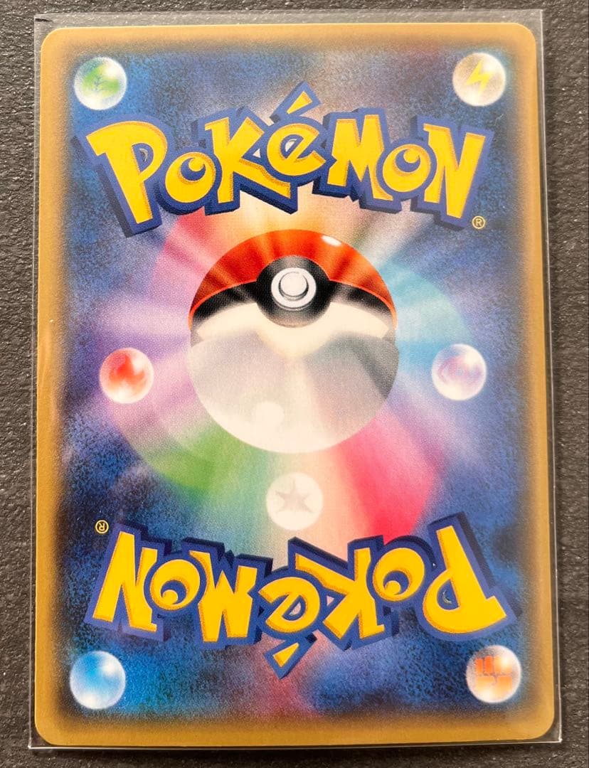 【ポケモンカードゲーム】ガチゴラスEX