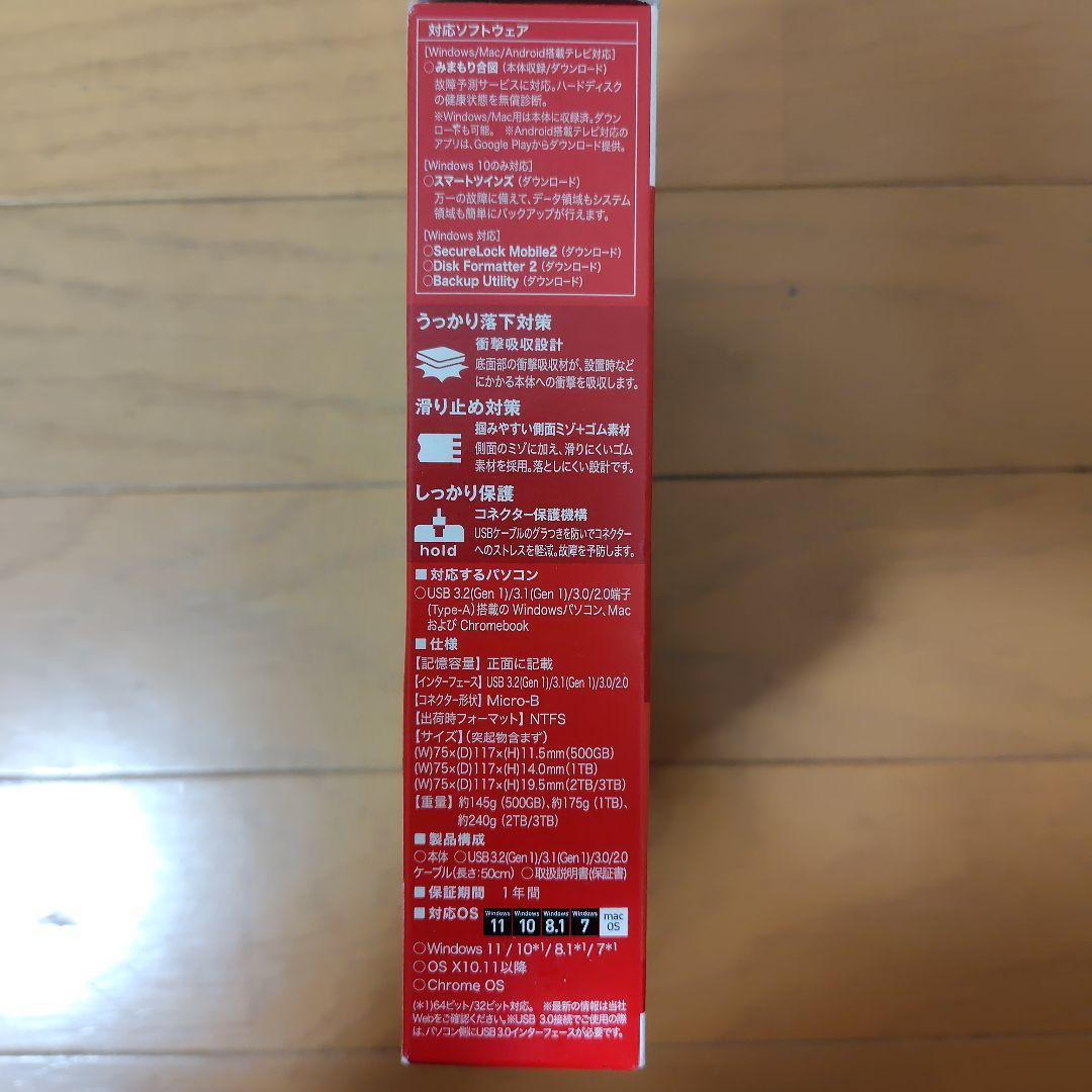 BUFFALO ポータブルHDD 1TB HD-PCG1.0U3-BWA