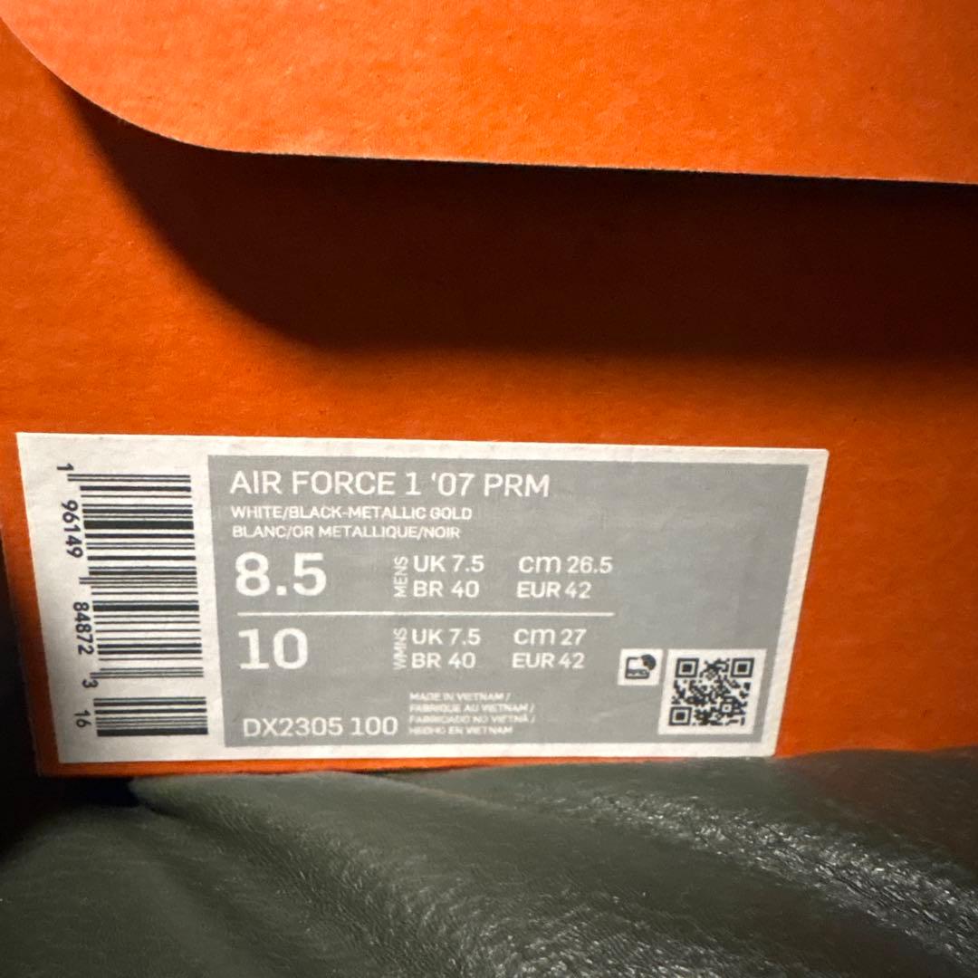 Nike Air Force 1 ホワイト/ブラック 最終日