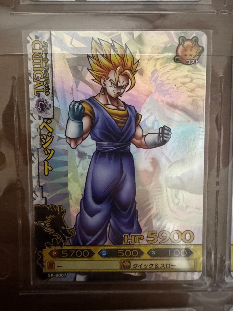 ドラゴンボール改　ドラゴンバトラーズ SP1 キャンペーン 9種類まとめ売り