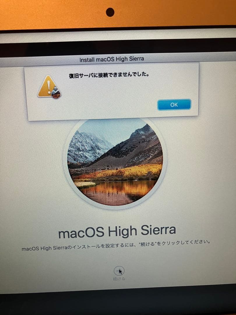 【ジャンク品】APPLE MacBook Air MC969J/A