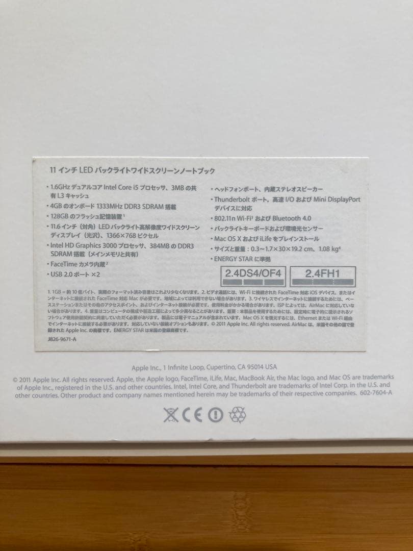 【ジャンク品】APPLE MacBook Air MC969J/A