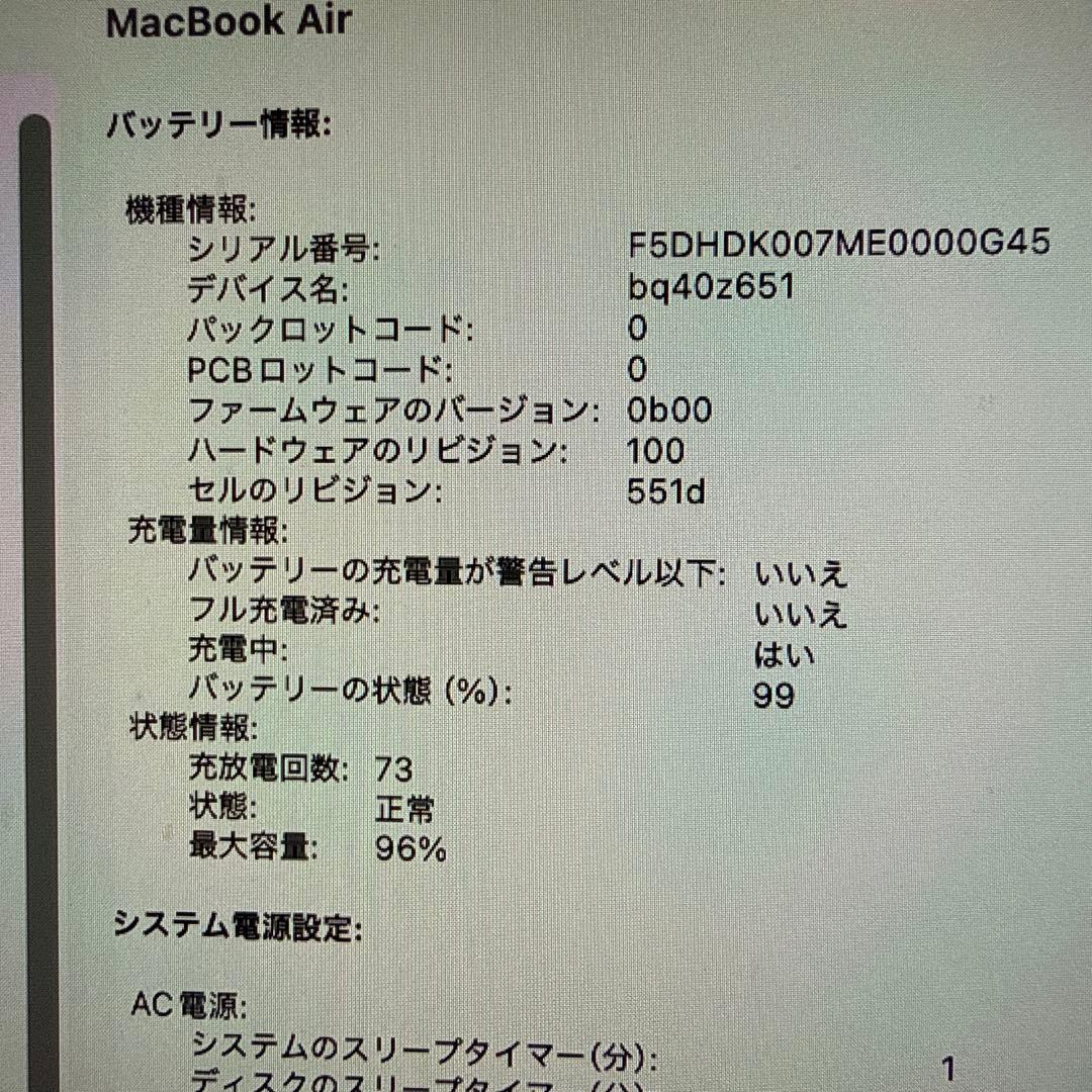 【美品】MacBook Air M4 13“ 16GB/512GBスカイブルー